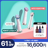 Qoo10] Glow.M 【プレミアムエステ体験】ブースターソニッ