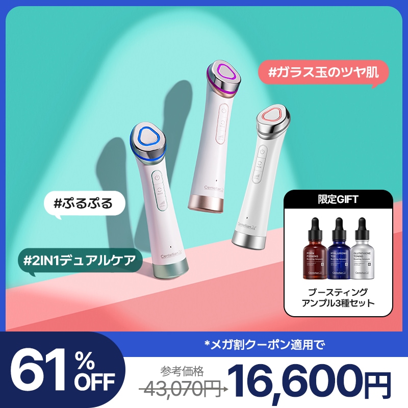 Qoo10] センテリアン24 【メガ割限定GIFT付き】マデカプライム