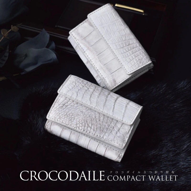 クロコダイル 三つ折り財布 メンズ レディース ヒマラヤ 染め 本革 ワニ革 ミニ財布 コンパクト 折り財布 小さめ 3つ折り 鰐 本物 高級 本皮 男性 女性 人気 金運 開運 ギフト プレゼント