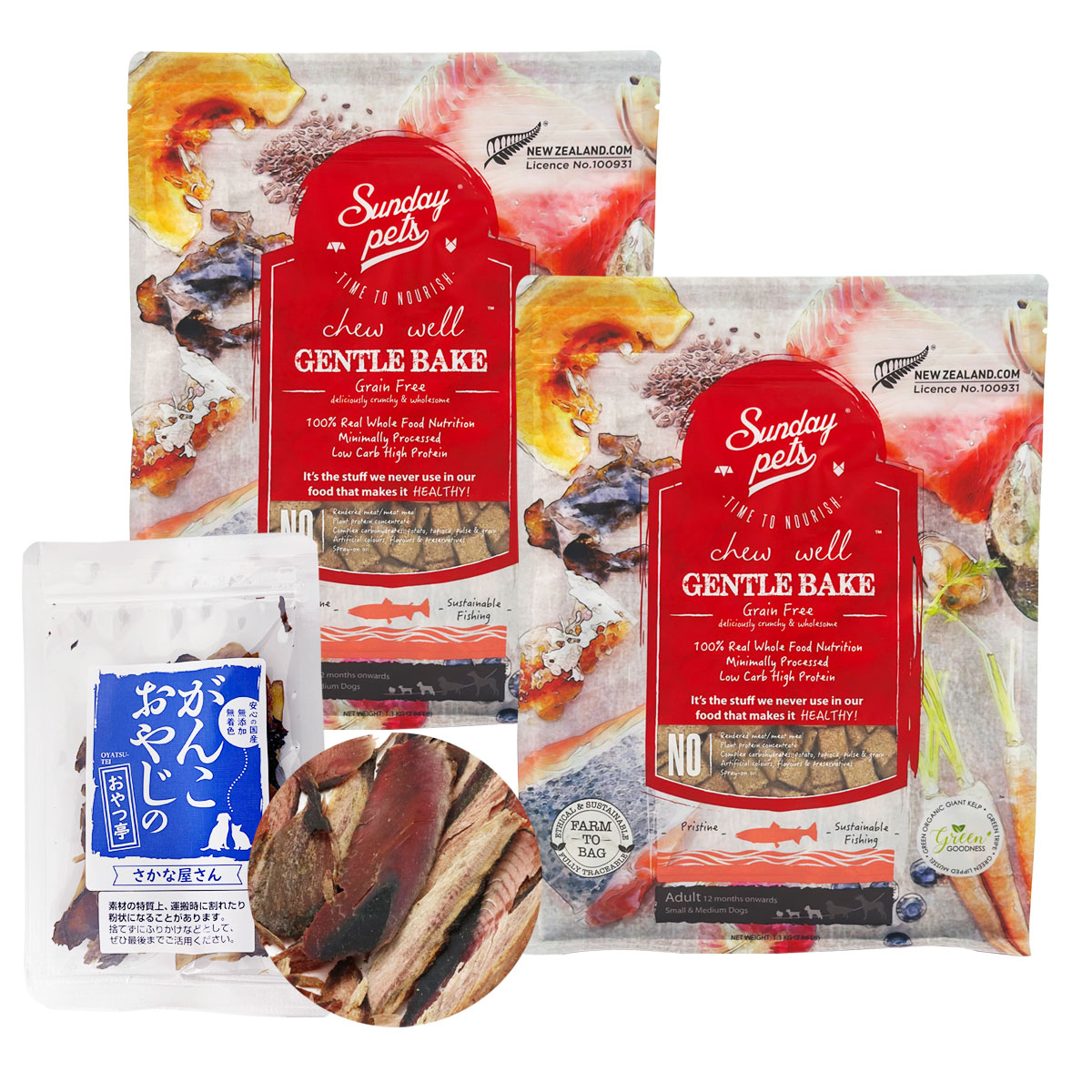 ドッグフード ジェントルベイクグレインフリー キングサーモンウィズトライプ 1.3kg2袋【お試し国産お魚厚削り15g付き】