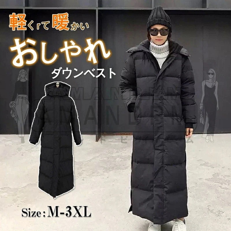 レディース マキシ丈 ロング ダウンジャケット ダウンコート アウター ベンチコート ジャケット コート 軽量 防寒 保温 ダウンジャケット 秋 冬 中綿 フードコート ダウンコート 防寒着 中綿コー