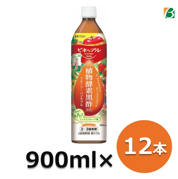 Qoo10] 井藤漢方製薬 : ビネップルスマイル 植物酵素黒酢飲料 9 : 健康食品・サプリ