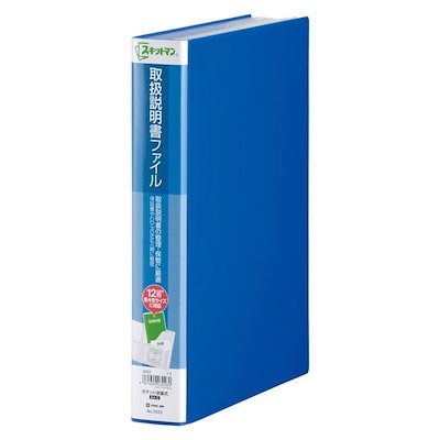 他サイト： KING JIMキングジム 取扱説明書ファイル 青 2633ｱｵの商品画像