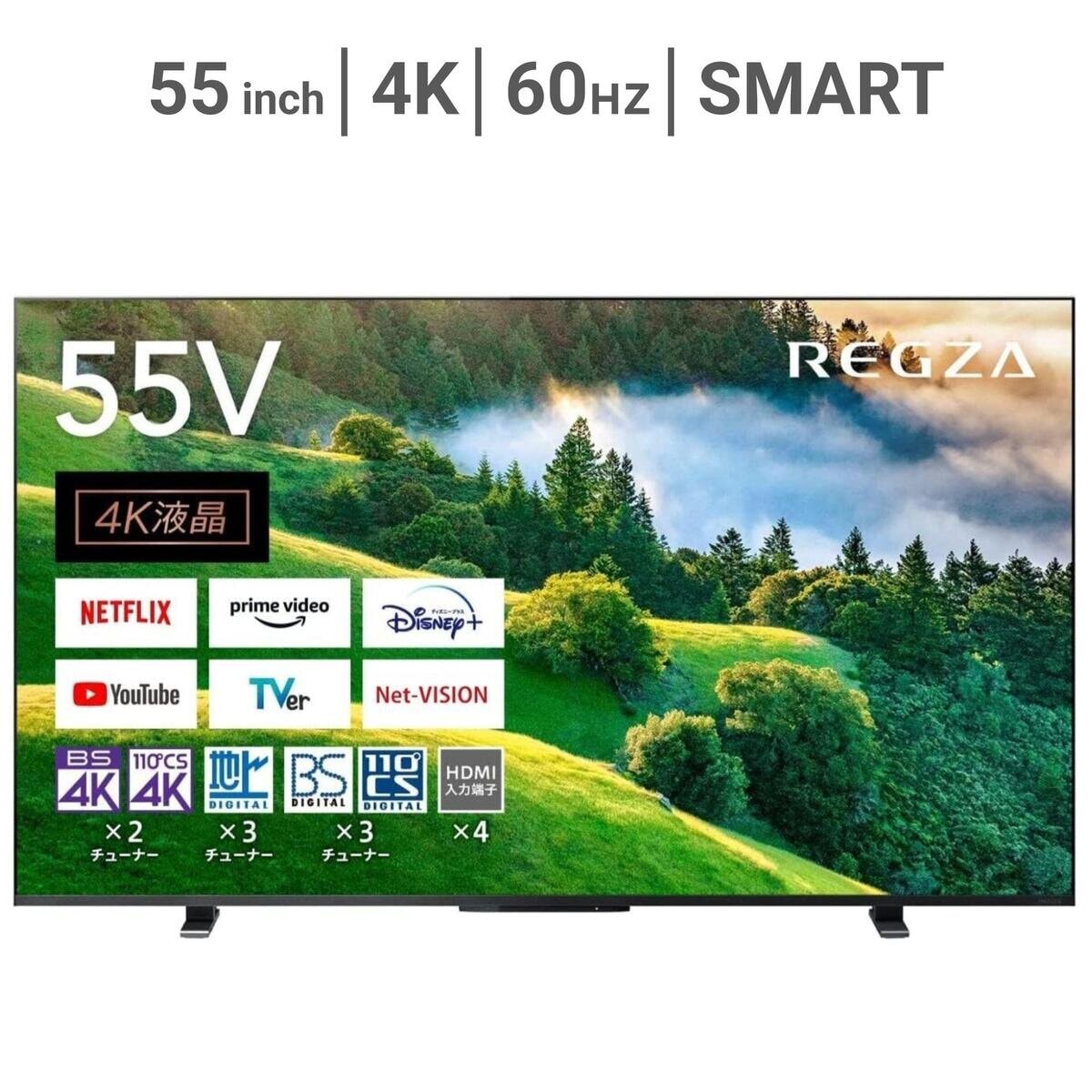 レグザ 55インチ 4K HDR液晶テレビ 55M550L