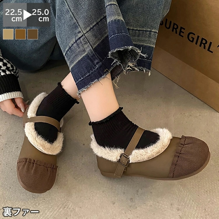 ローファー 靴 レディース ラウンドトゥ １ｃｍヒール スエード もこもこ 裏ボア 暖かい 冬 春 秋 軽量 柔らか らくちん シンプル 滑り止め 柔らかい 立ち仕事 お仕事 通学 通勤 オフィス 学