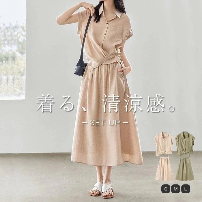 セットアップ レディース スカート シャツ ブラウス アシメトリ ロング丈 スカート リネンライク 半袖 トップス 春 夏 秋 さらりと心地よい 着痩せ シンプル カジュアル 女性らしい フェミニン