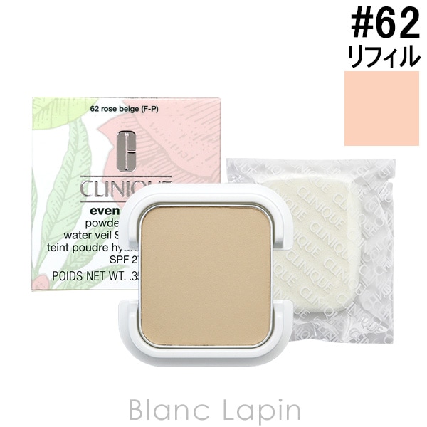 クリニーク CLINIQUE イーブンベターパウダーメークアップウォーターヴェール27 レフィル #62 ローズベージュ 10g [758868]【メール便可】