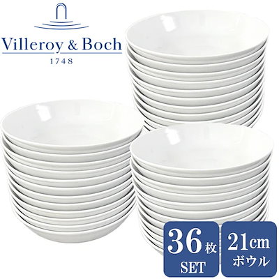 陶磁器 36枚セット】ビレロイボッホ 食器 皿 パスタ皿 プレート パスタボウル