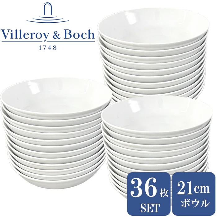 【36枚セット】ビレロイボッホ 食器 皿 パスタ皿 プレート パスタボウル ボウル 深皿 セット ビレロイアンドボッホ Villeroy&Boch Vivo DW0572 業務用