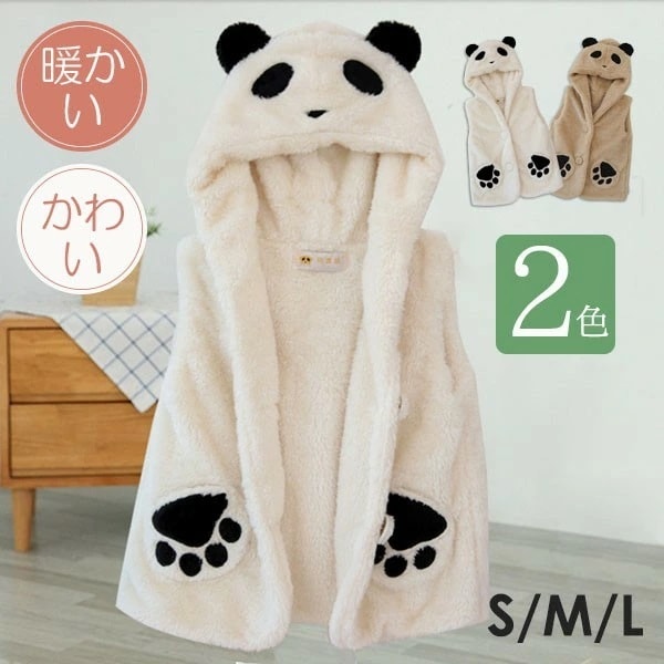 フード付きベスト もこもこ ボアベスト 秋冬 部屋着 ルームウェア パンダ柄 耳 大人 レディース メンズ ユニセックス 男女兼用 親子ペアルック可愛い レディース 女の子 ポケット 前ボタン 着ぐる
