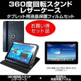 Qoo10 Simフリー タブレットのおすすめ商品リスト Qランキング順 Simフリー タブレット買うならお得なネット通販