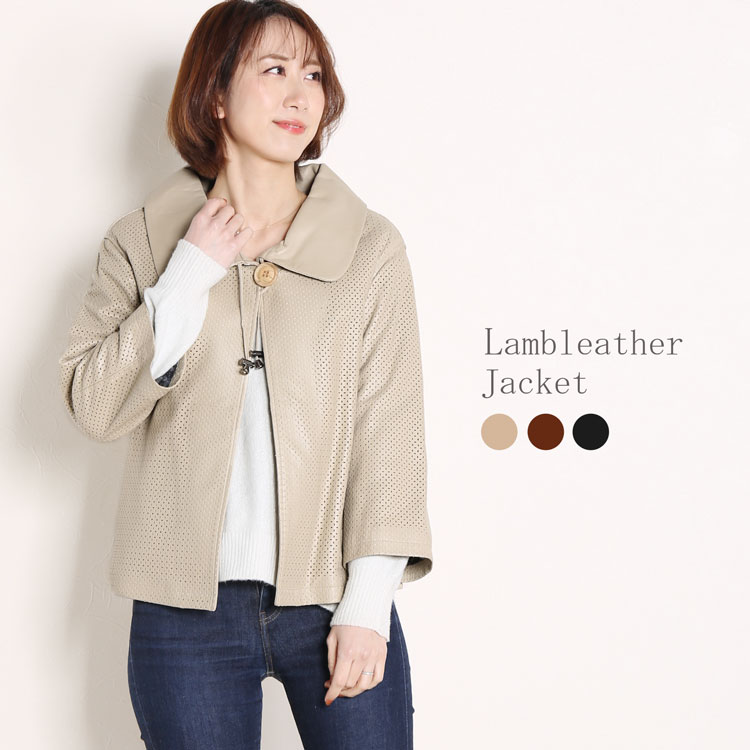 ラムジャケット七分袖パンチング加工