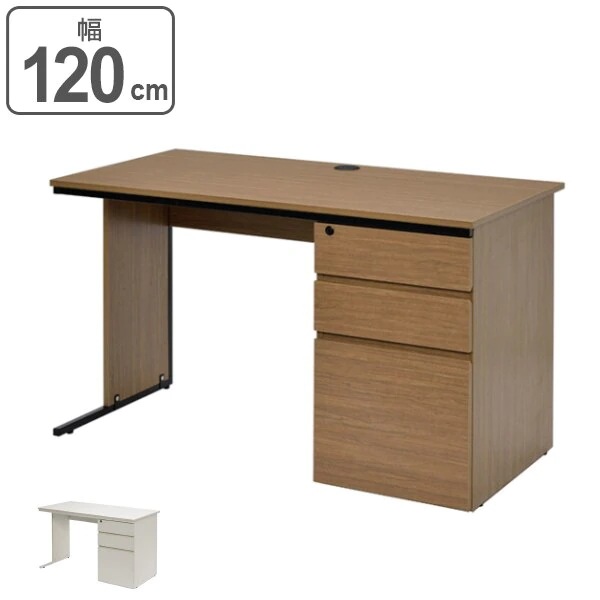 デスク ワーキングデスク 片袖 幅120cm 奥行60cm 法人限定