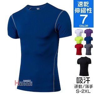 コンプレッションウェア メンズ スポーツウェア 加圧インナー 半袖 アンダーシャツ トレーニング ジ
