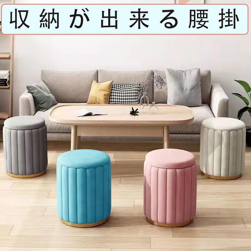 化粧台腰掛 選べる8色 オシャレな収納椅子 腰掛 化粧台椅子 シンプルな椅子 収納が出来る椅子