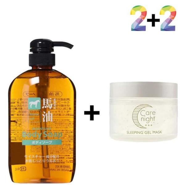 RGKOQ6Q4 馬油 ボディウォッシュ ホヤ 肌 鳥肌 クリーム ホヤ肌/馬油ボディウォッシュ2個/ザラノン 鶏肉ローション2個