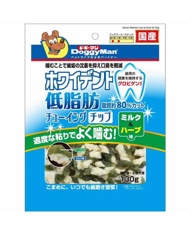 【12個セット】ドギーマンハヤシ ホワイデント低脂肪チューイングチップミルク＆ハーブ味130g