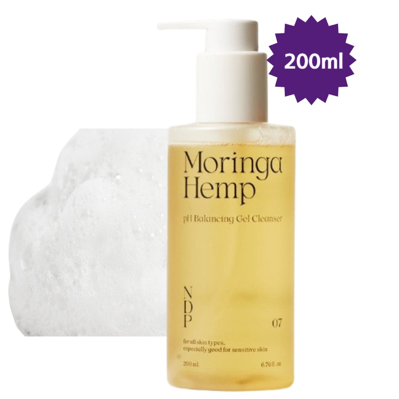 【SNS大人気/正規品 】モリンガハンプ弱酸性ジェルクレンザー 200ml/弱酸性/さわやかなしっとり/低刺激/鎮静/敏感肌/毛穴/ビーガンクレンザ