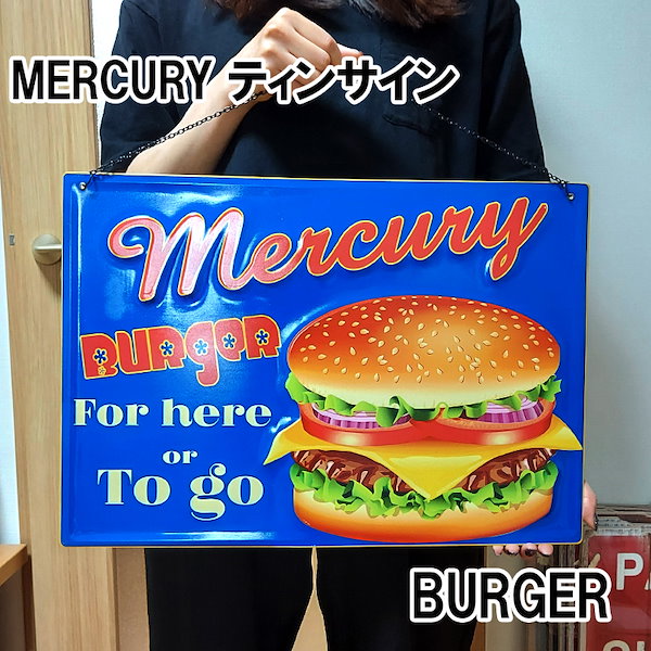 Burger King&2 看板 ♧ 再入荷！送料無料！ちょうどいいブリキ看板 ビンテージ加工
