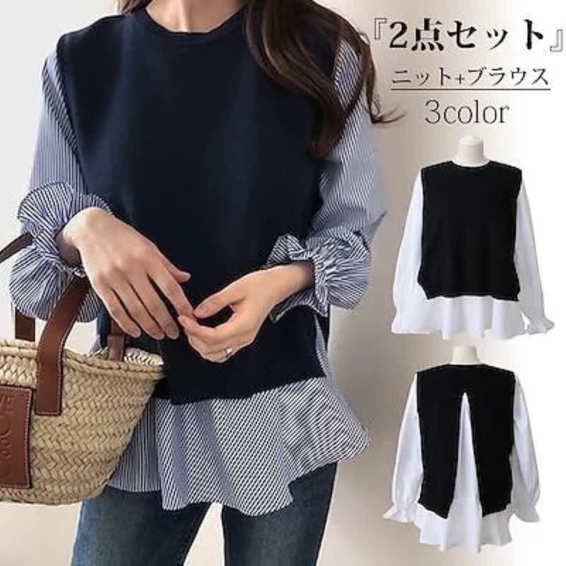 デブ女子のための大きいサイズ婦人服長袖シャツ+ニットベストのツーピーススーツ