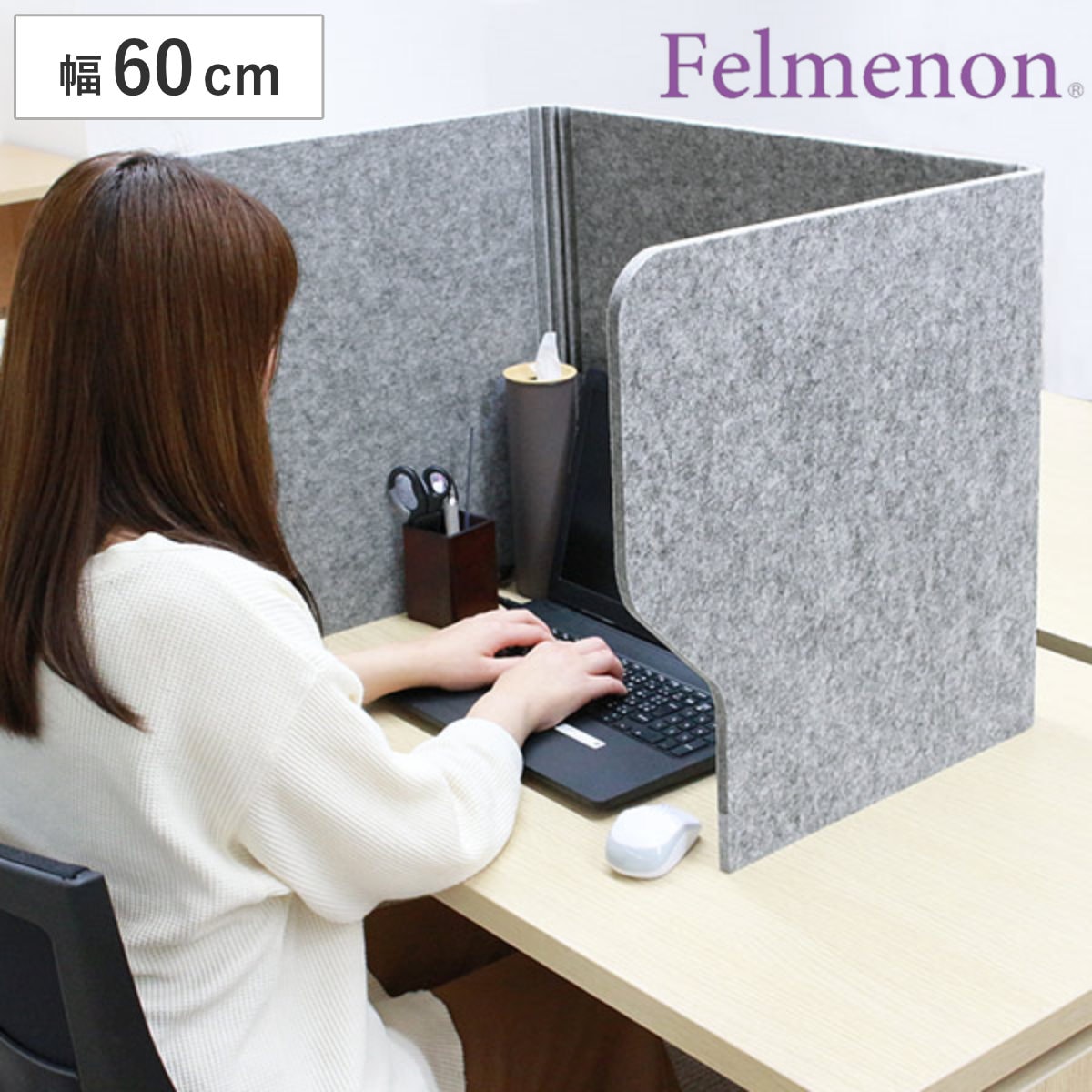 デスクトップパネル 60cm 机 パーテーション 自立 デスクパーテーション 衝立 フェルト 机上 目隠し 吸音 ガードスタンド 間仕切り オフィス 折りたたみ 卓上 防音 仕切り 簡易