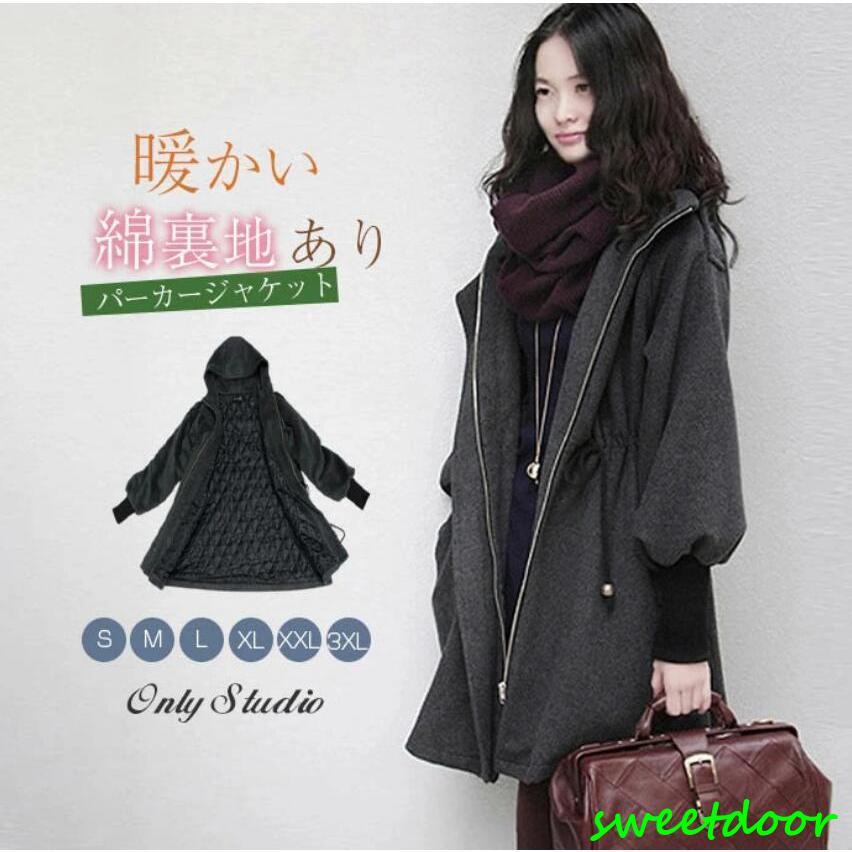 チェスターコート レディース 冬 コート レディース アウター ウエストゴム 綿裏地 厚手 無地 大きめ フード フード付き 前開き 長袖