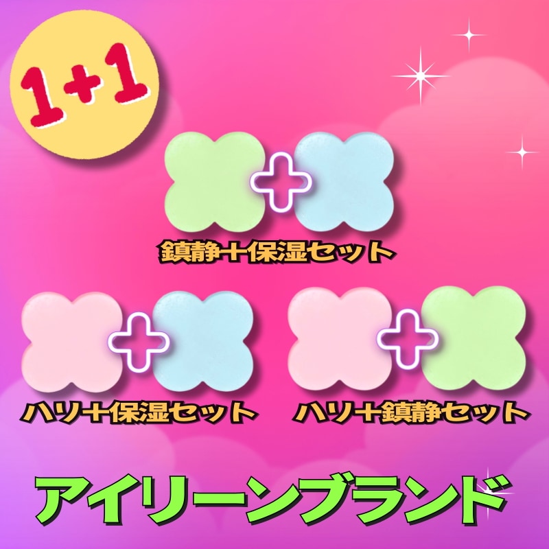 【1+1/アイリーンブランド】Skit Clover Patch 2種セット/保湿/鎮静/ハリ/クローバーパッチ/Skitbeauty/韓国SNS人気コスメ/韓国コスメ人気/可愛いパッチ