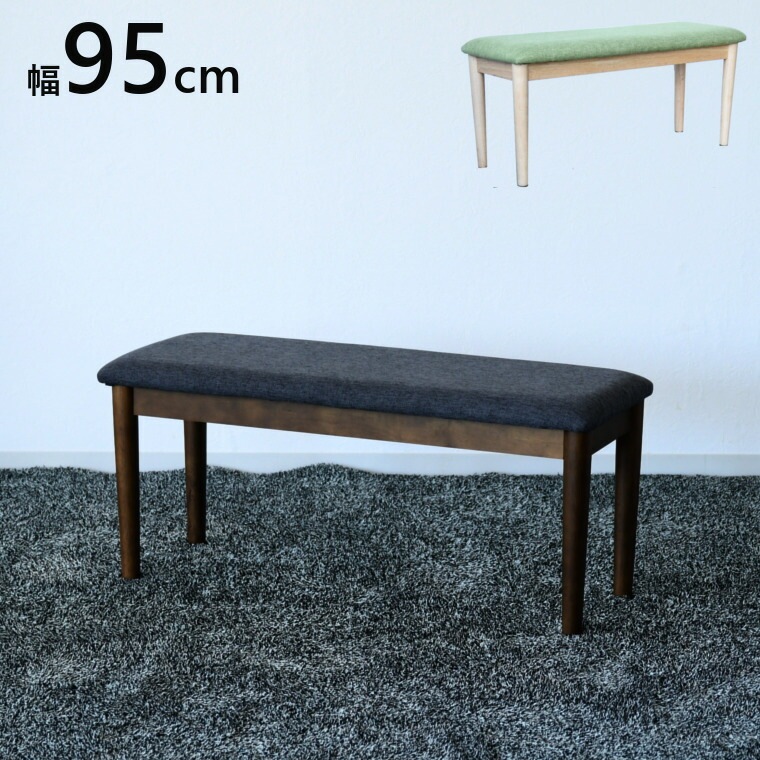 ダイニングベンチ 長椅子 カラフル 玄関椅子 玄関前 背もたれなし イス チェア シンプル 高級 緑 グリーン 韓国風 2人掛け おしゃれ