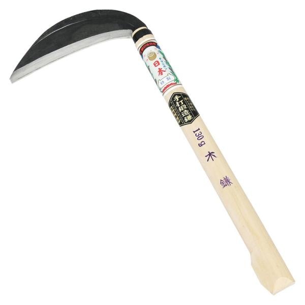 千吉 金 上州型木刈鎌 130G 園芸道具 鎌 地域鎌