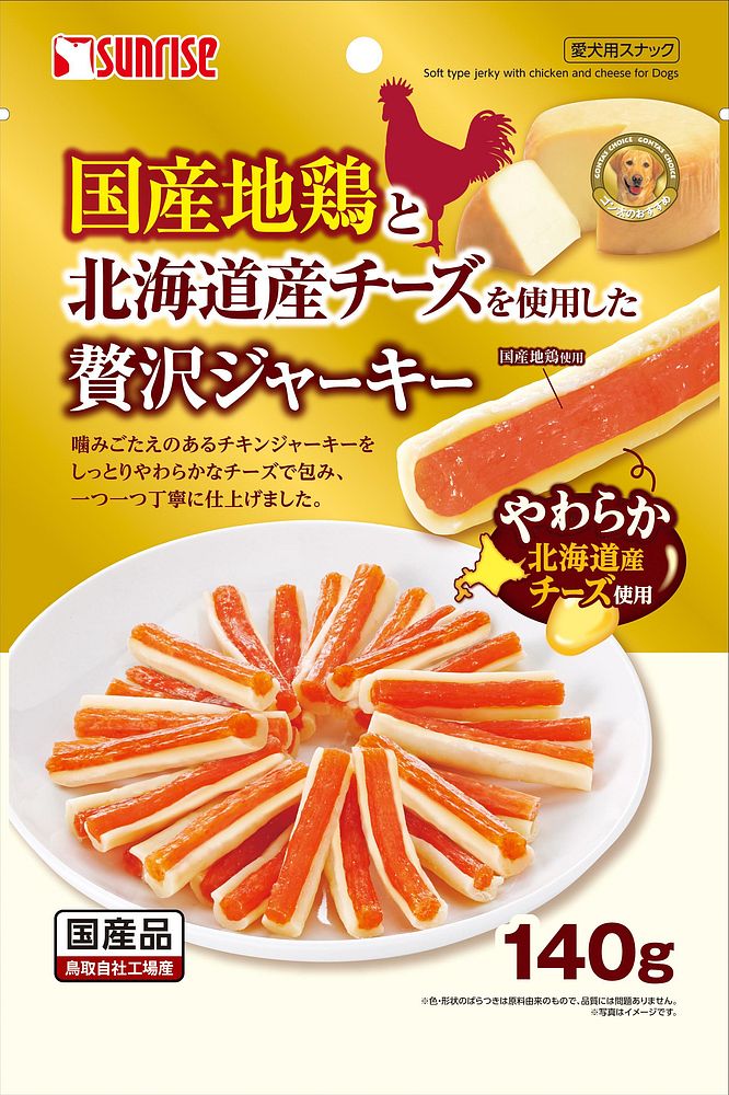 日本人気超絶の 商舗 まとめ買い サンライズ 国産地鶏と北海道産チーズを使用した贅沢ジャーキー 140g x16