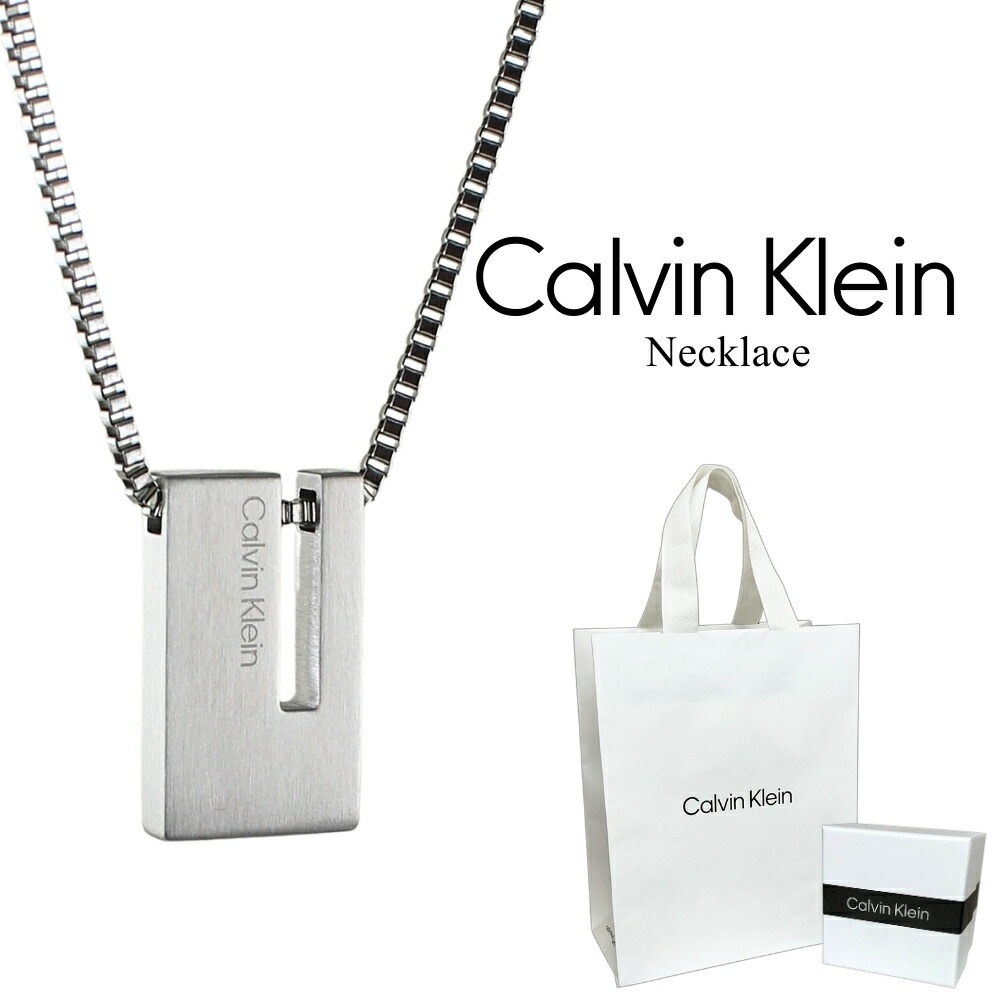 カルバンクライン ブランド ショッパー付き ネックレス シンプル メンズ レディース ユニセックス プレゼント チェーンネックレス シルバー ペンダント 結婚記念日 誕生日プレゼント 父 母 彼氏 彼