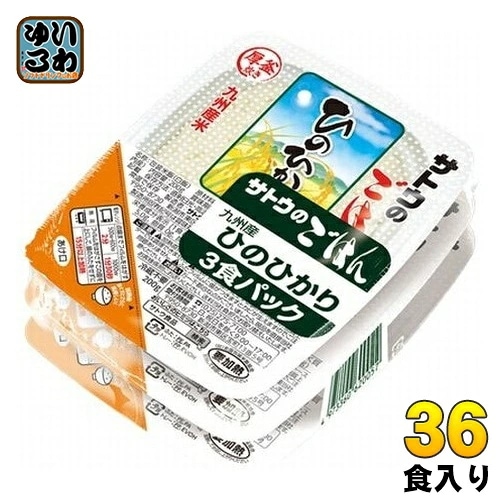 サトウ食品 サトウのごはん 九州産ひのひかり 200g 3食パック×12個入 非常食 レトルト インスタント ご飯