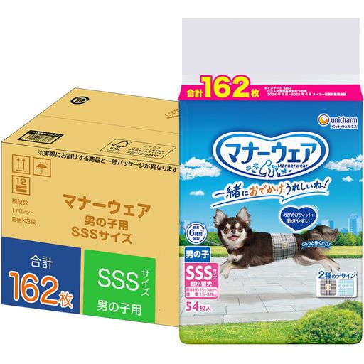 マナーウェア 男の子用 SSS 超小型犬用 162枚 [犬用紙おむつ/のびのびフィット/大容量]