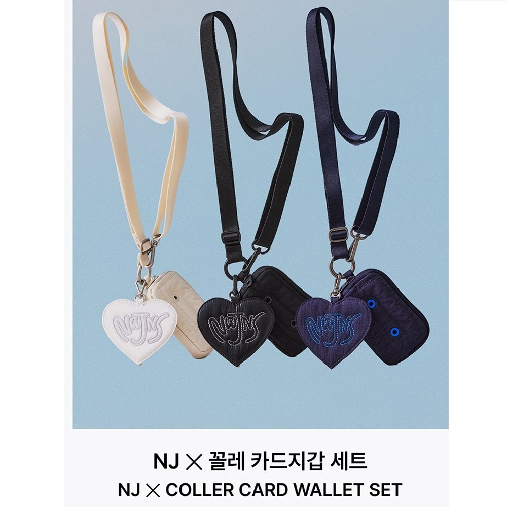 [公式] LINE FRIENDS x NewJeans How Sweet POP-UP MD : NJ x COLLER CARD WALLET SET