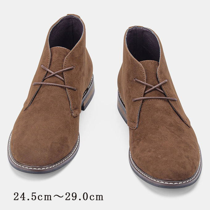 チャッカブーツ メンズ カジュアル シューズ スエード レザー ブーツ 革靴 メンズシューズ ブーツ ショートブーツ 通勤 通学 靴 紐靴 大人