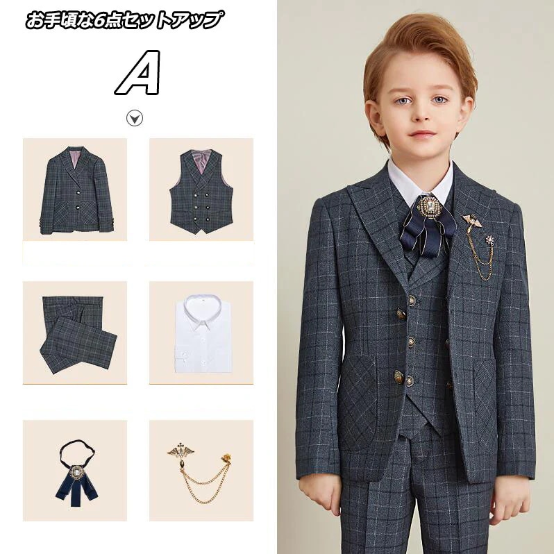 超人気 大 上品 5色 イギリス風 子供スーツ 6点セット ストライプ柄/チェック柄 ジャケット＋シャツ＋ベスト＋ズボン/（蝶ネクタイ+ブローチ ）/ランダムに出荷 七五三 子供服 男の子スーツ