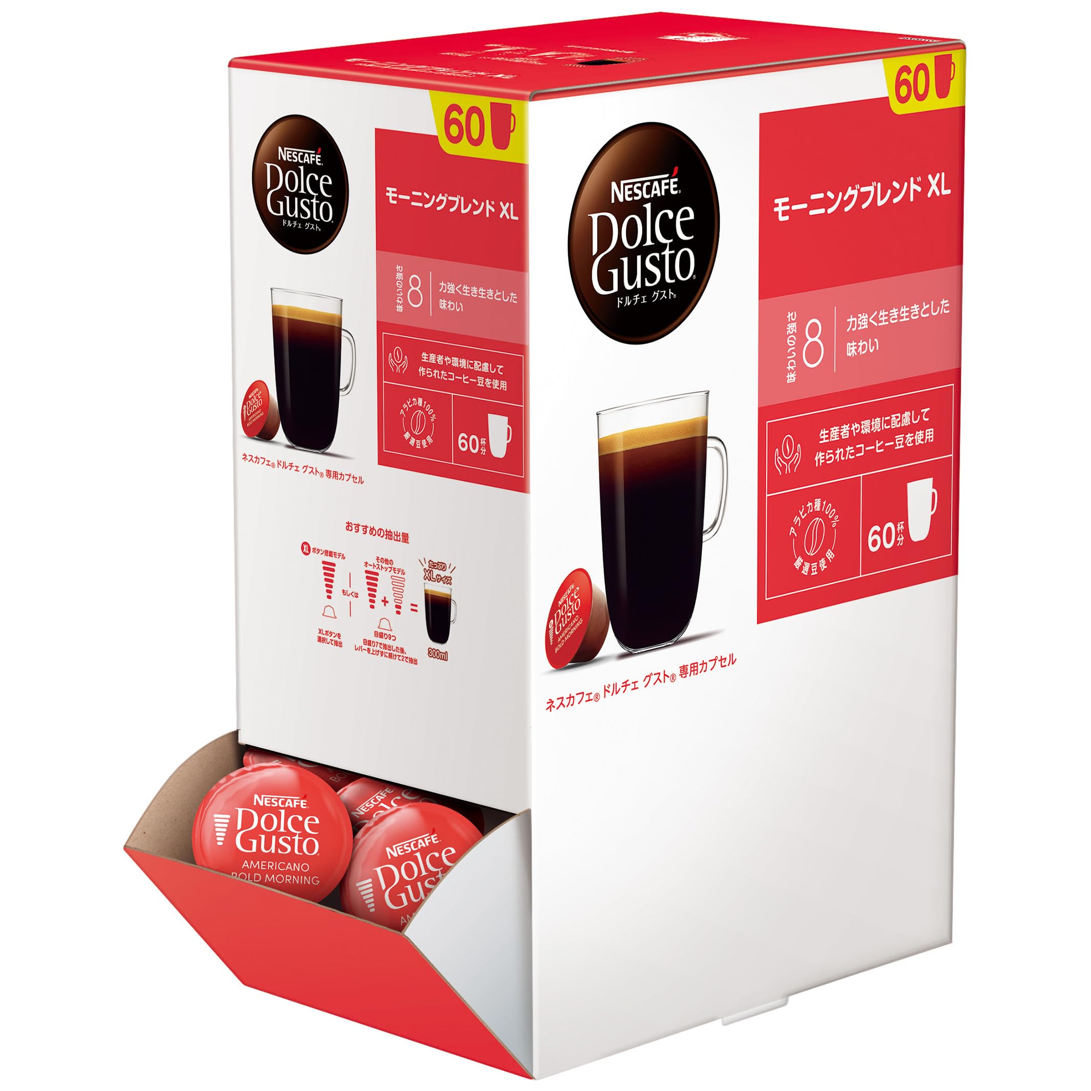 ネスカフェ ドルチェ グスト 専用カプセル モーニングブレンドXL 60P,箱,レギュラーコーヒー,ブラックコーヒー,ポッド