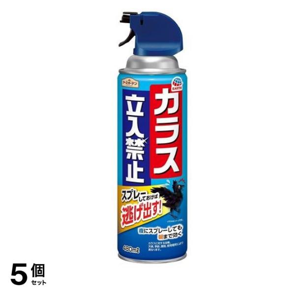 アースガーデン カラス立入禁止 スプレー 480mL 5個セット
