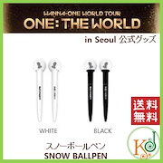 楽天市場】kpop wanna one グッズの通販