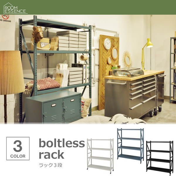 スチールラック 3段 ボルトレス オープンラック おしゃれ キャスター付き
