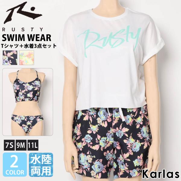 水着 レディース 7S 9M 11L 体型カバー タンキニ 4点セット ビキニ セパレート 半袖 Tシャツ 水陸両用 花柄 ママ水着 11,000円