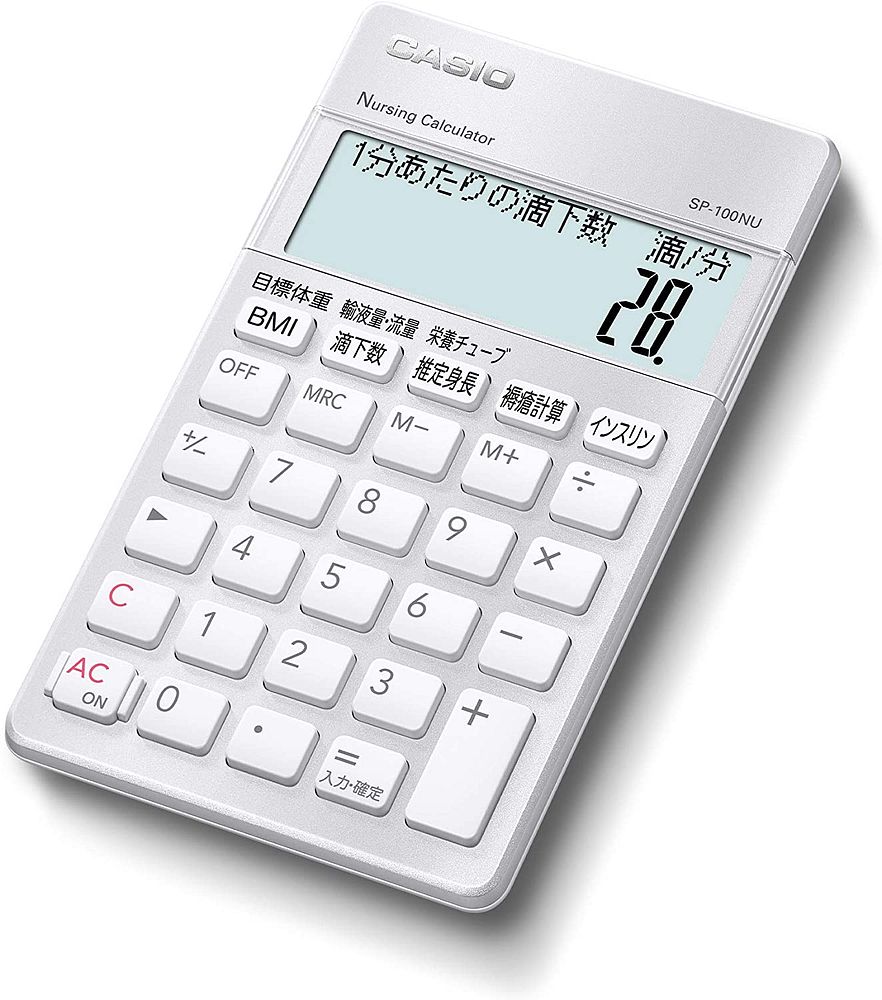 （まとめ買い）看護師専用計算電卓 SP-100NU [x3]