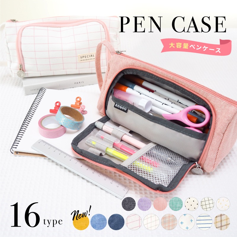 ペンケース 筆箱ペンケース 筆箱 Special 大容量 筆入れ 収小物入れ 収納ポーチ コスメポーチ 文具 おしゃれ シンプル 小学生 高校生 韓国 韓国ファッション Dyhbq2 大有ストア 通販 ペンケース 韓国 文房具 雑貨 筆箱 ホワイト ピンク 大容量 小物入れ ポーチ