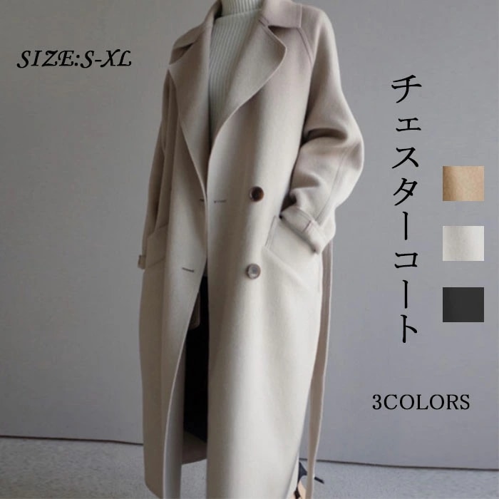 チェスターコート ロングコート トレンチコート レディース ラシャコート 秋冬 コート ロング丈 トレンチ アウター ラシャ 黒 ブラック 大きいサイズ 通勤 OL 上品 おしゃれ 大人 冬物