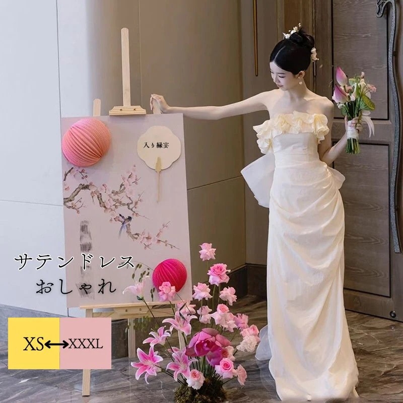 【人気 メガ割】2026 韓国 追加 ウェディングドレス白 韓国ワンピースドレス フォーマルドレス セクシーなドレス パーティードレス 二次会 ワンピース レースドレス ロングワンピース 一字肩