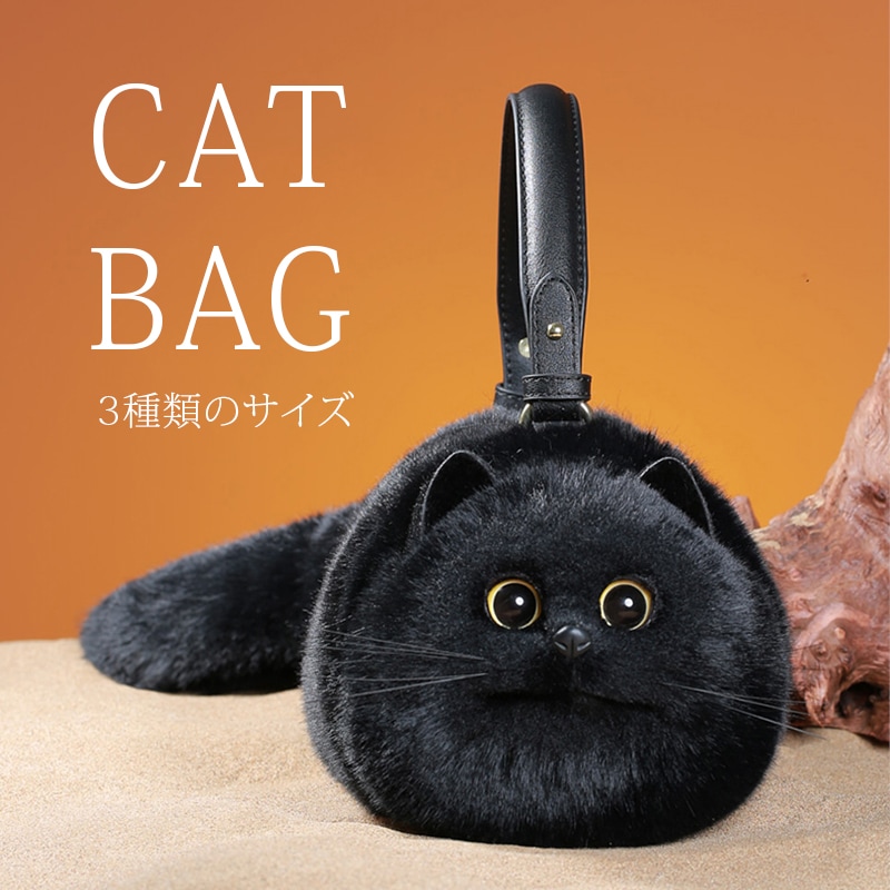 かわいい 実感ネコパッケージ 斜めがけ 多機能 大容量 ハンドバッグ ショルダーバッグ シミュレーション チョコ ポーチ 収納 10,875円