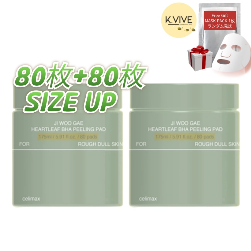 保湿パッドドクダミ BHA消しゴムパッド 80枚 x 2 ナーパッド/水分パッド/トナーパッド/角質/毛穴/ピーリングパッド/韓国コスメ人気
