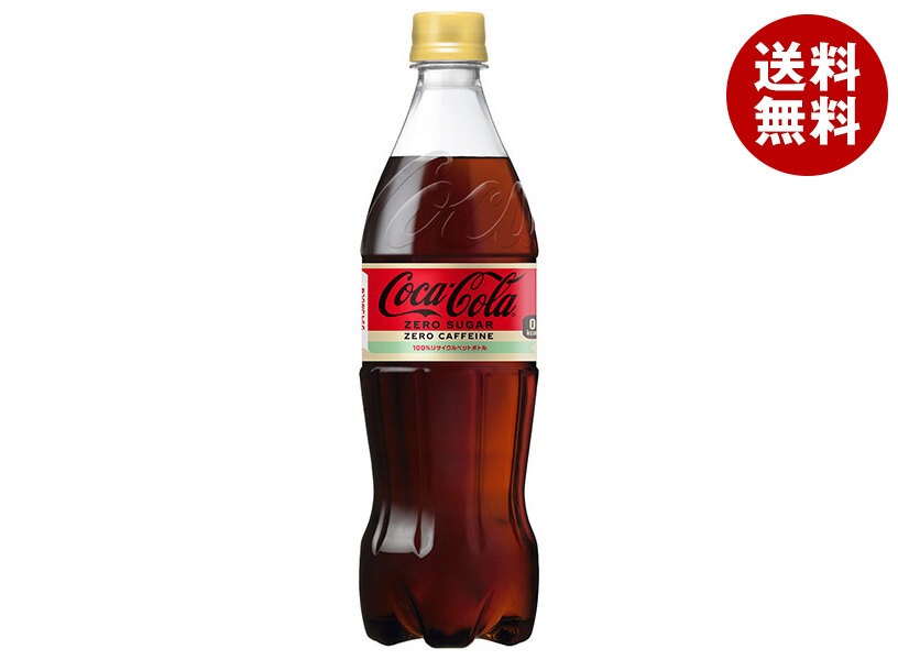 コカコーラ コカ・コーラ ゼロカフェイン 700mlPET＊20本入＊(2ケース)