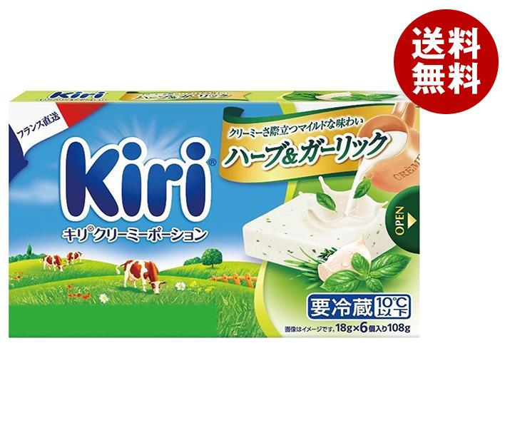メーカー/問屋直送【チルド商品】伊藤ハム キリ ハーブ&ガーリック 108g(18g＊6P)＊10個入 4,801円