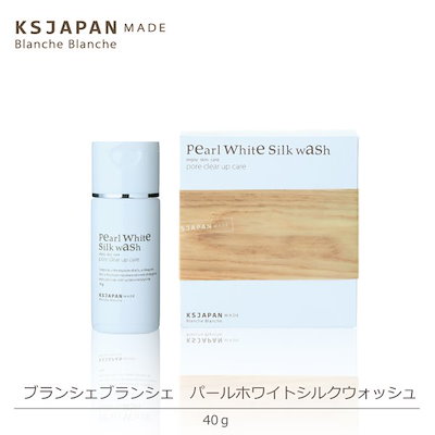 Qoo10] ブランシェブランシェ Blanche Blanche パールホ : スキンケア